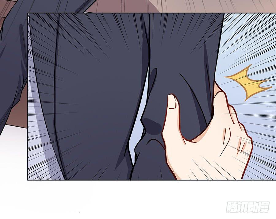 🍔恋爱云书 107 自欺欺人 第15页
