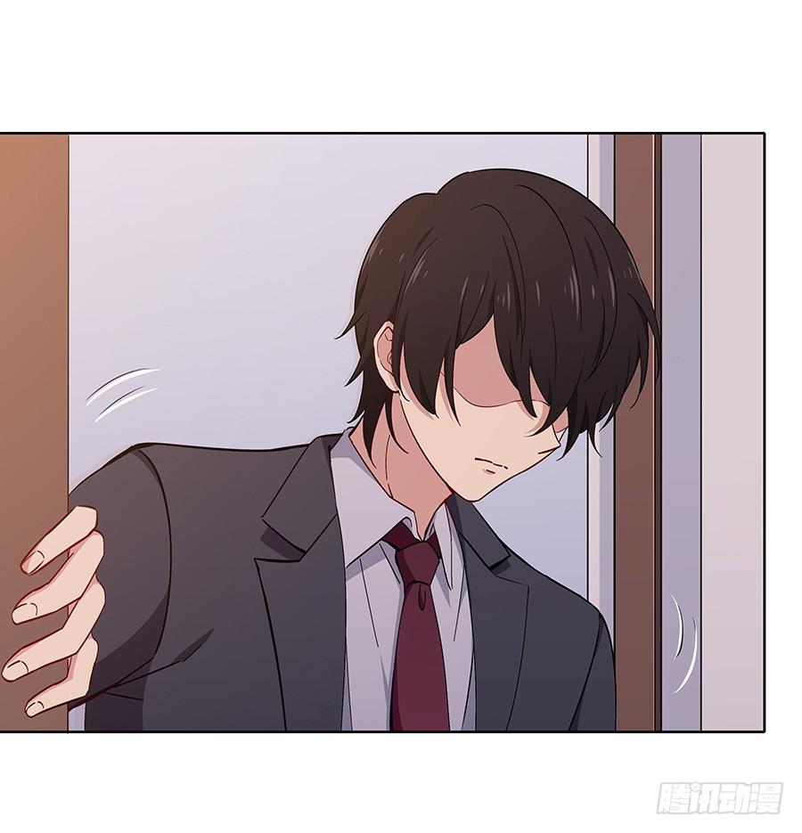 🍔恋爱云书 107 自欺欺人 第20页