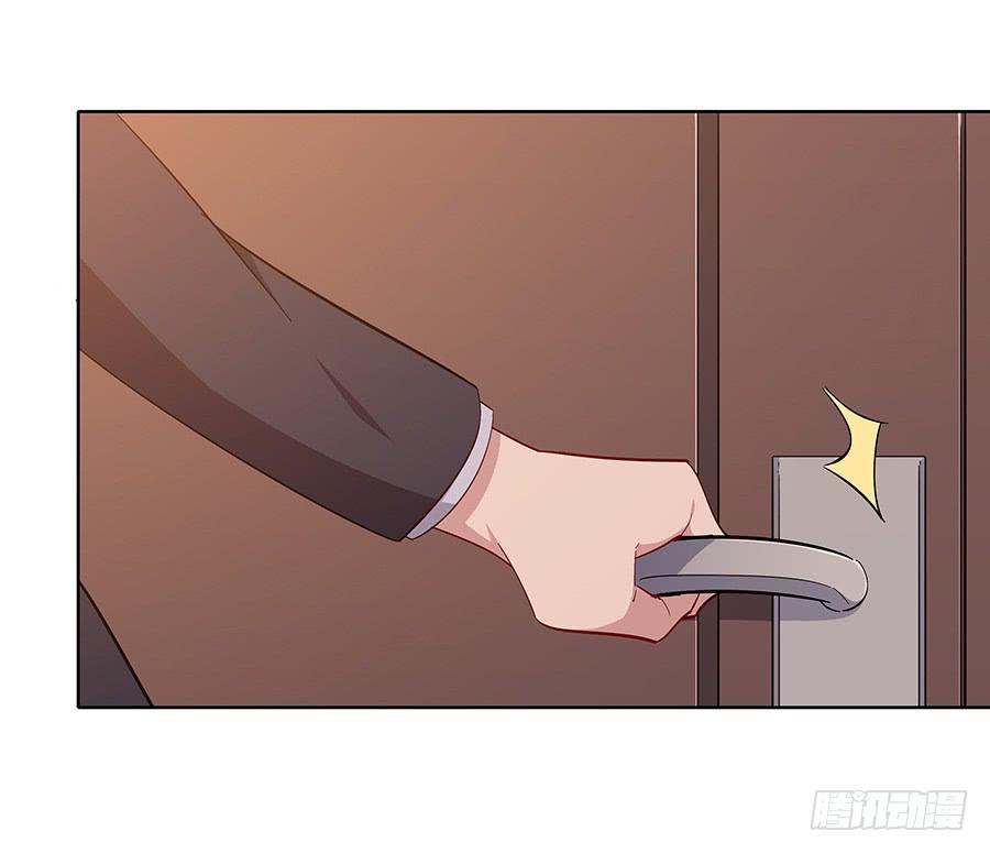 🍔恋爱云书 107 自欺欺人 第21页