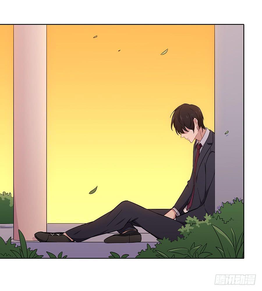 🍔恋爱云书 107 自欺欺人 第24页