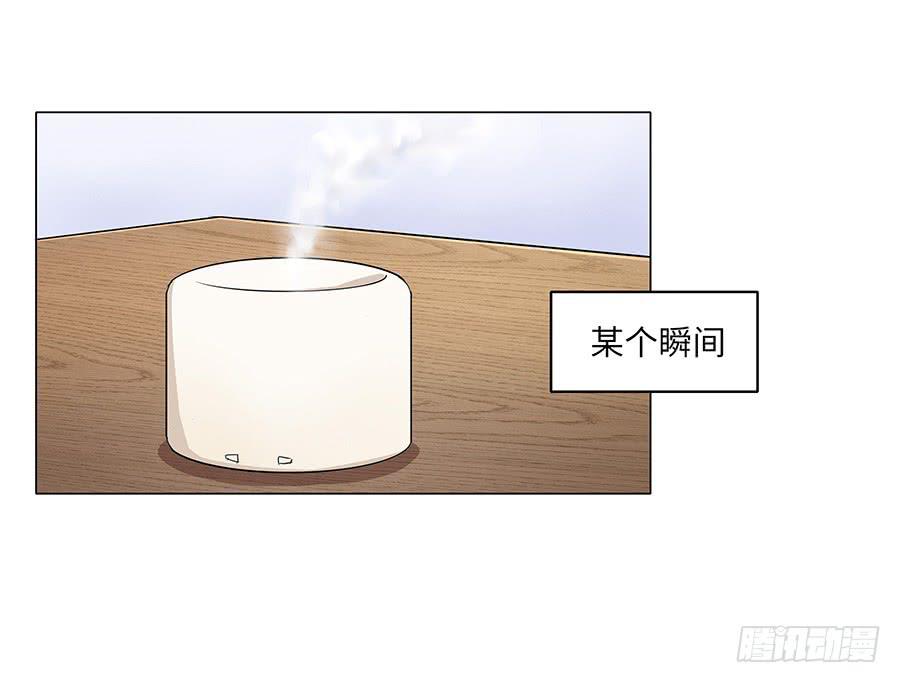 🍔恋爱云书 107 自欺欺人 第3页
