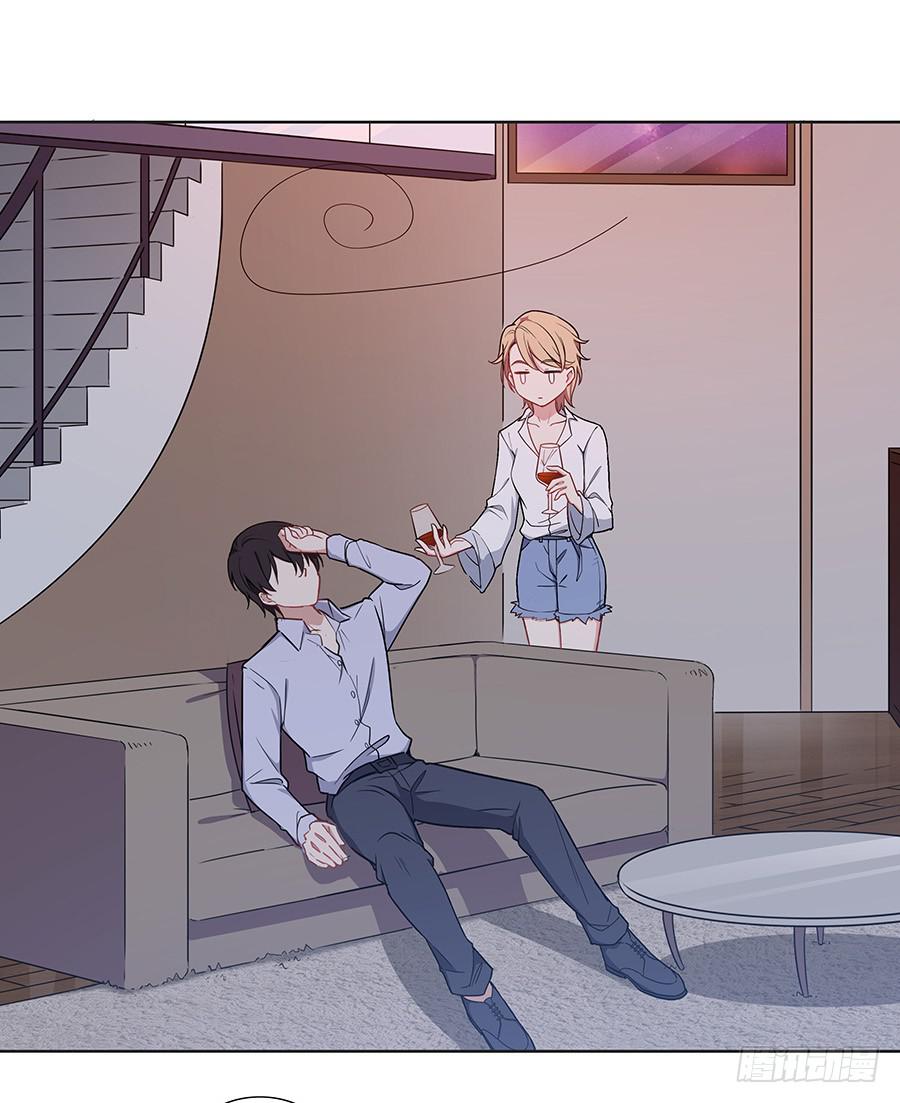 🍔恋爱云书 107 自欺欺人 第46页