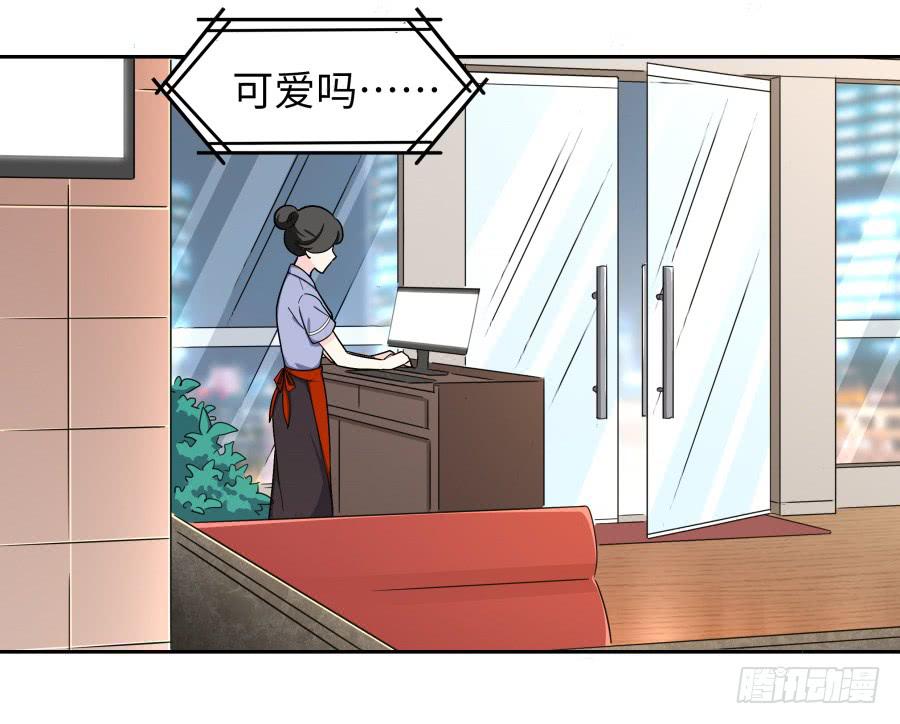 🍔恋爱云书 113 思念如刀 第14页