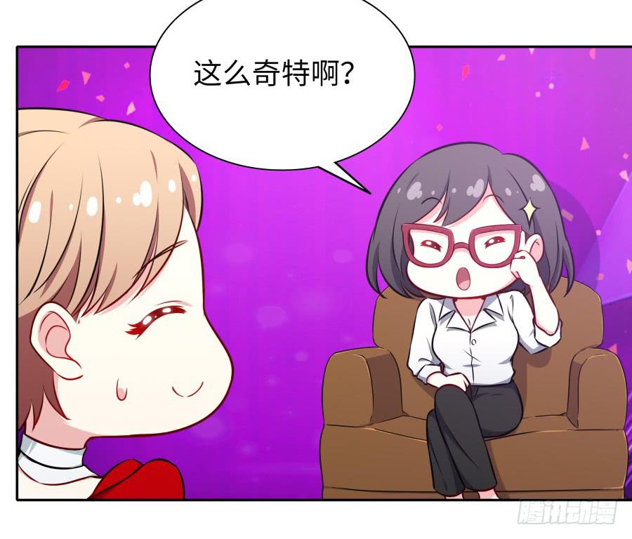 🍔恋爱云书 113 思念如刀 第18页