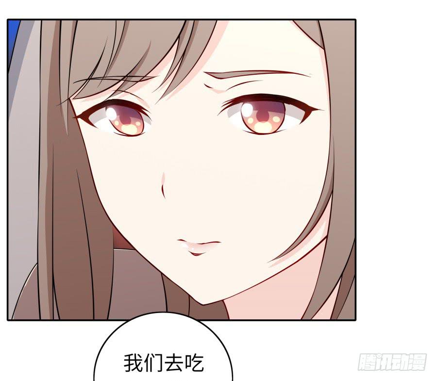 🍔恋爱云书 113 思念如刀 第32页