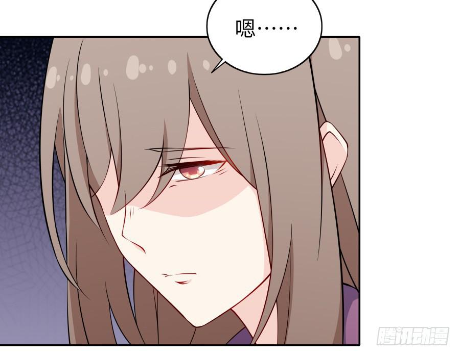 🍔恋爱云书 113 思念如刀 第34页