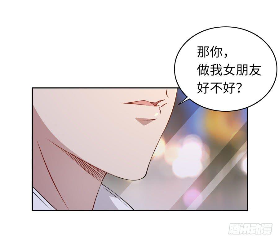 🍔恋爱云书 113 思念如刀 第38页