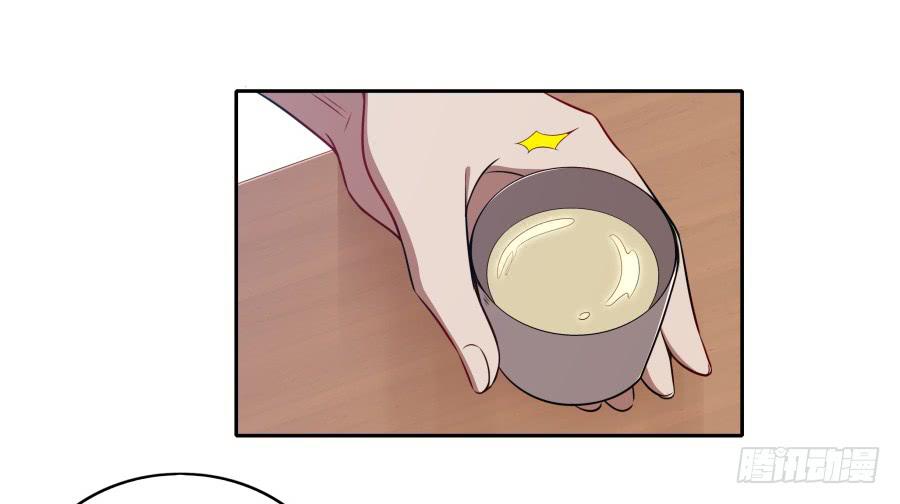 🍔恋爱云书 115 见证者 第12页
