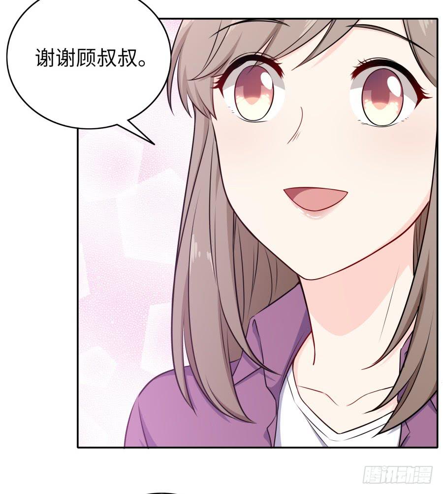 🍔恋爱云书 115 见证者 第13页