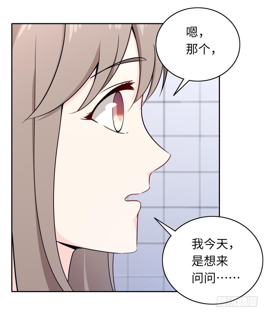 🍔恋爱云书 115 见证者 第15页
