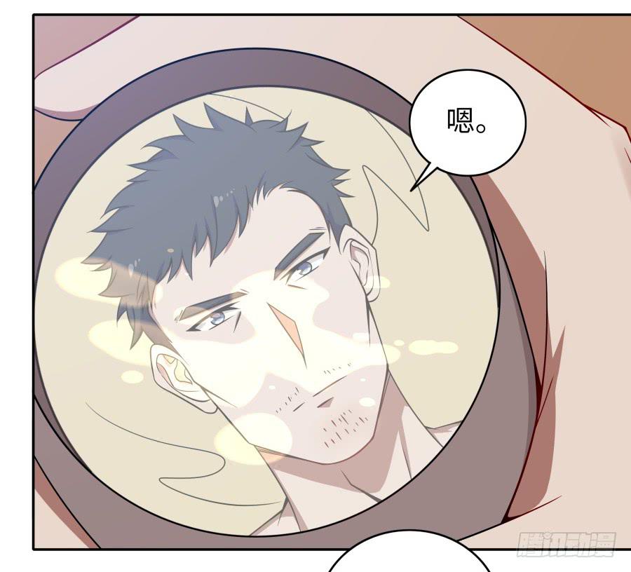 🍔恋爱云书 115 见证者 第17页