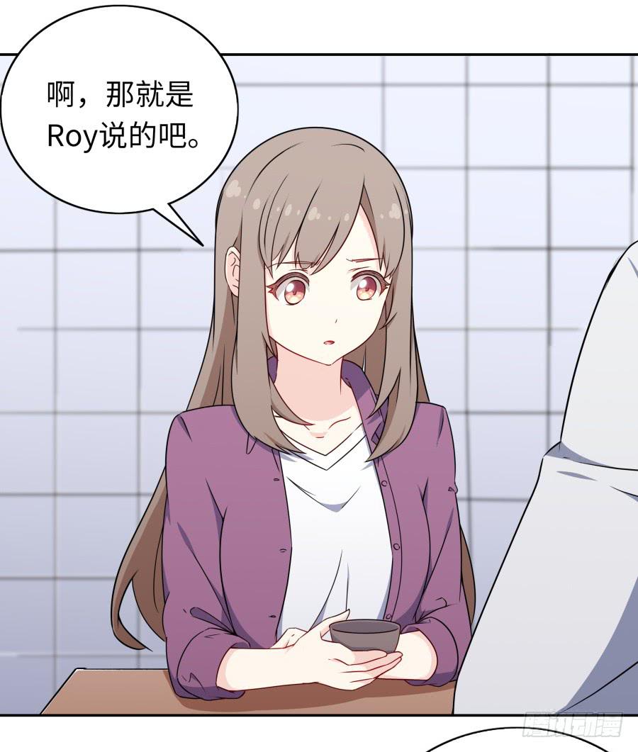 🍔恋爱云书 115 见证者 第20页