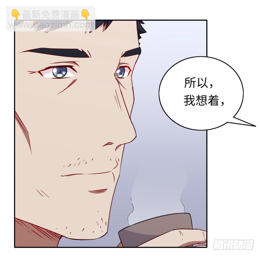 🍔恋爱云书 115 见证者 第22页