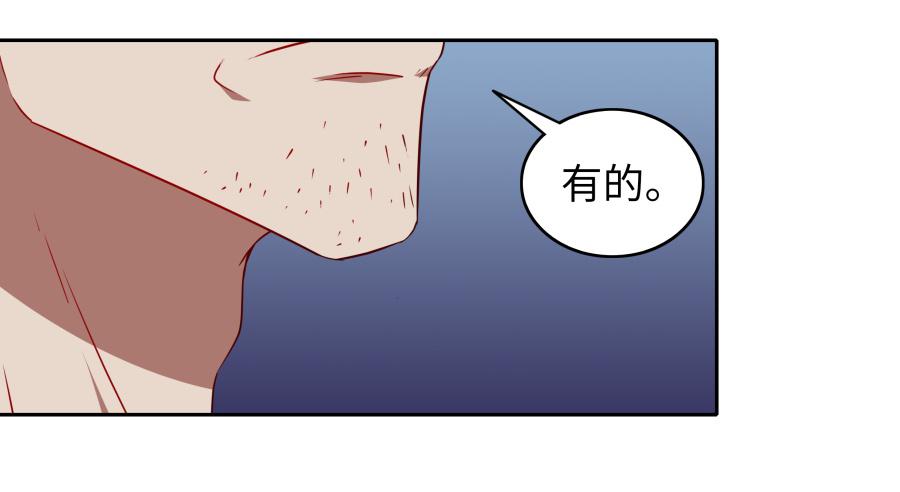 🍔恋爱云书 115 见证者 第26页