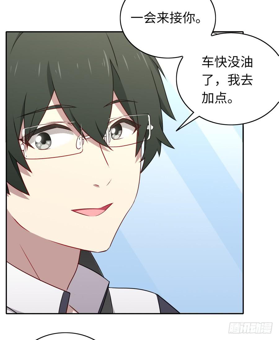 🍔恋爱云书 115 见证者 第3页