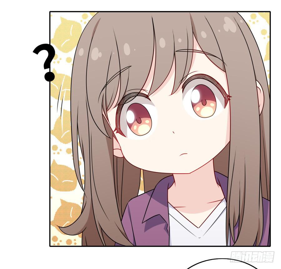 🍔恋爱云书 115 见证者 第34页