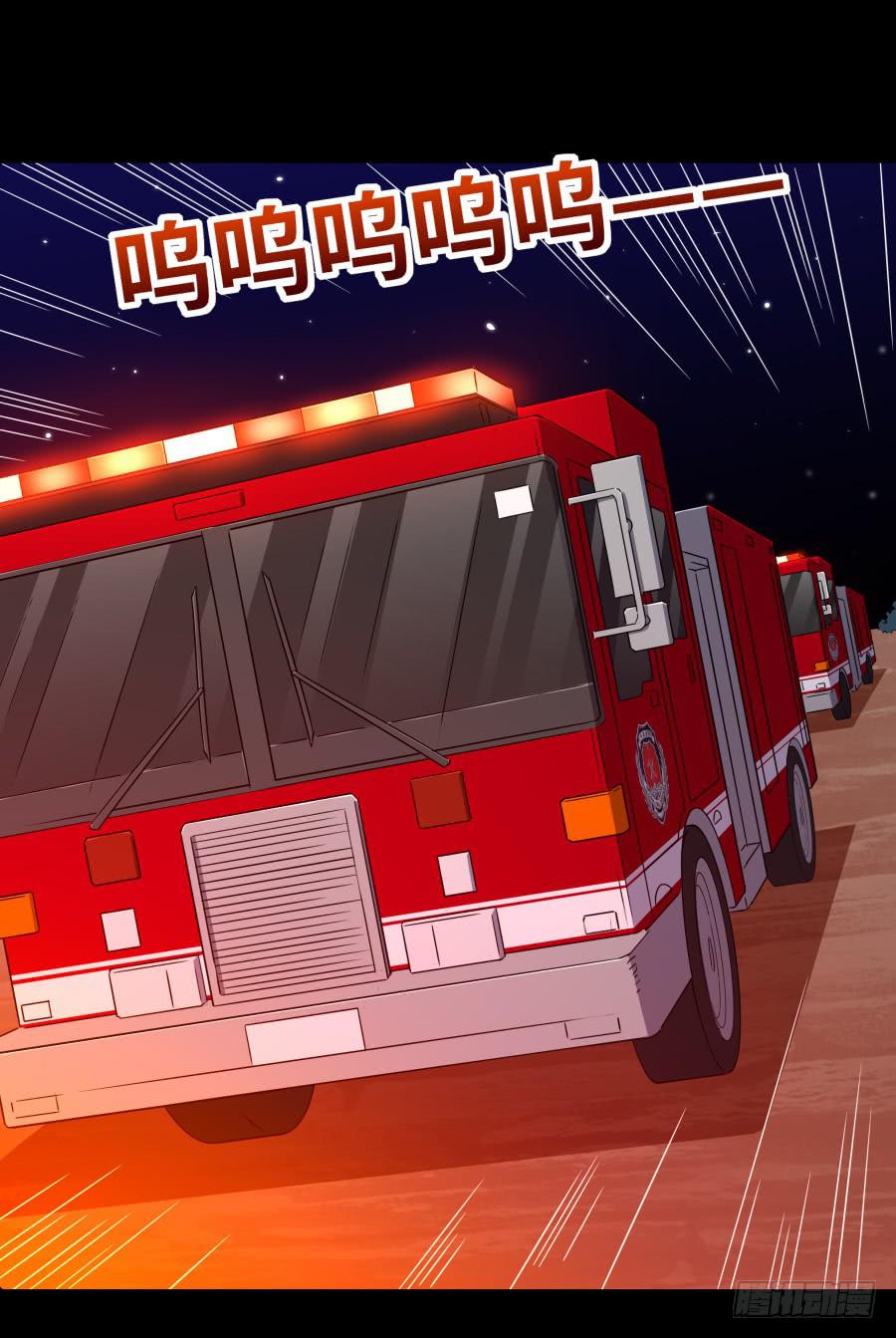 🍔恋爱云书 115 见证者 第38页