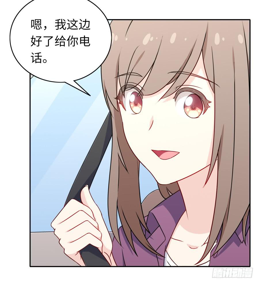 🍔恋爱云书 115 见证者 第4页