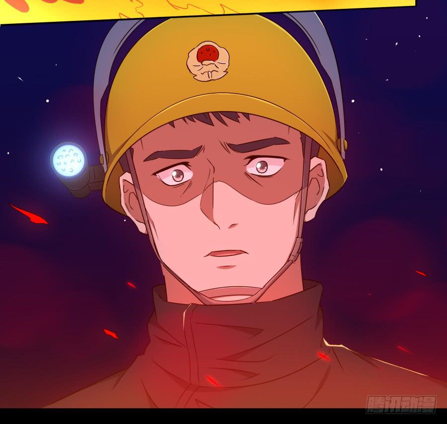 🍔恋爱云书 115 见证者 第44页