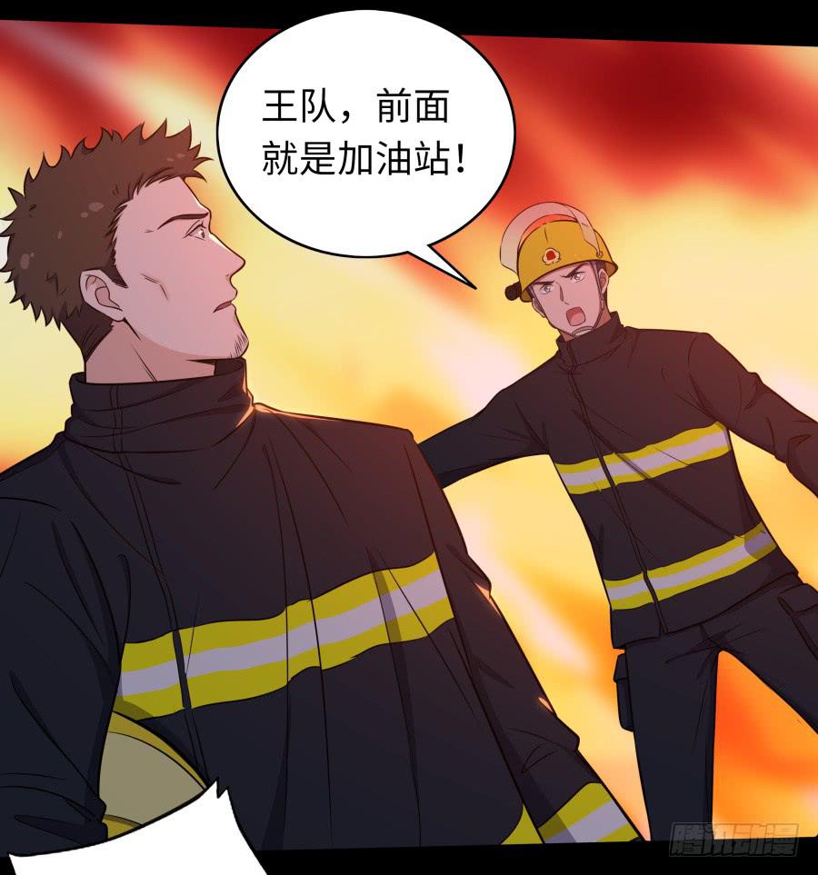 🍔恋爱云书 115 见证者 第46页