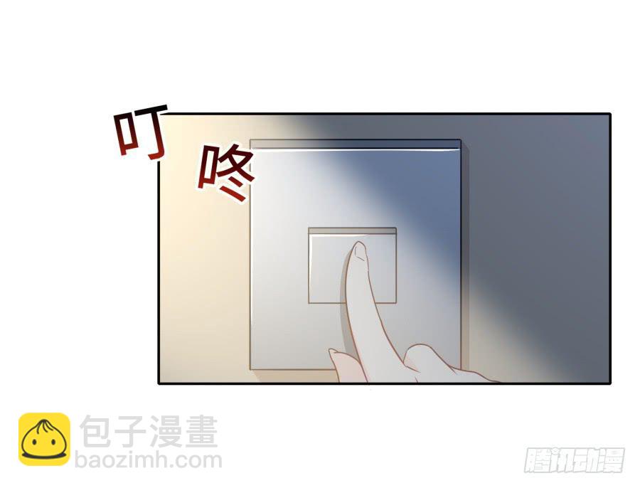 🍔恋爱云书 115 见证者 第8页