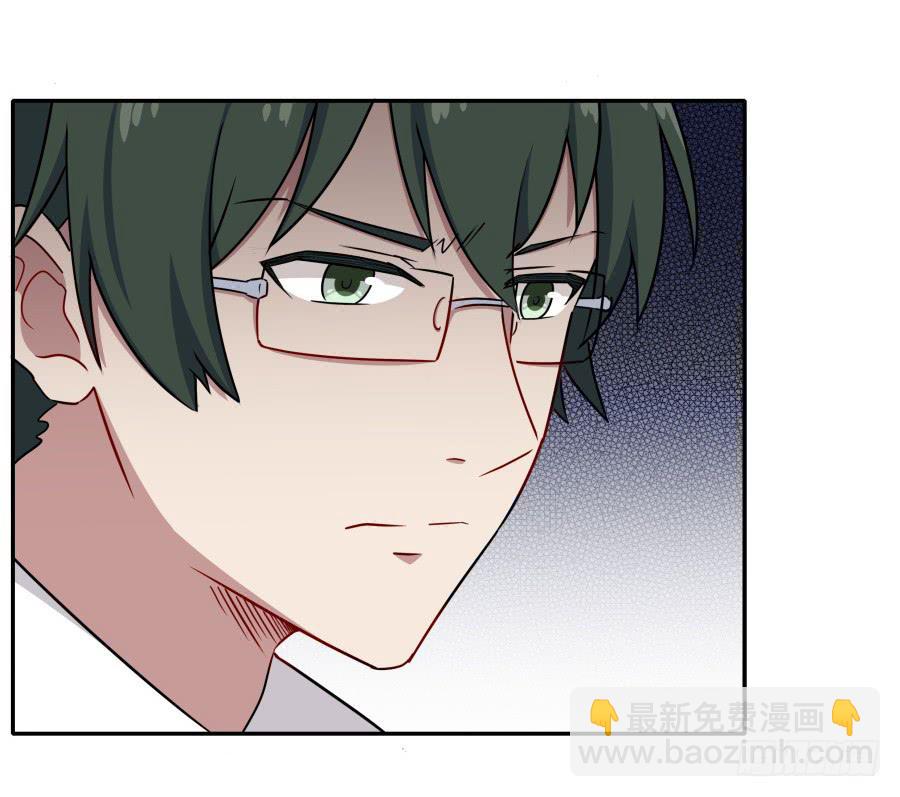 🍔恋爱云书 117 久别重逢 第11页