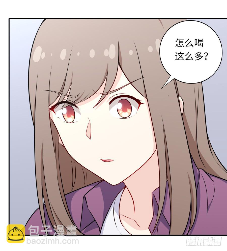 🍔恋爱云书 117 久别重逢 第15页