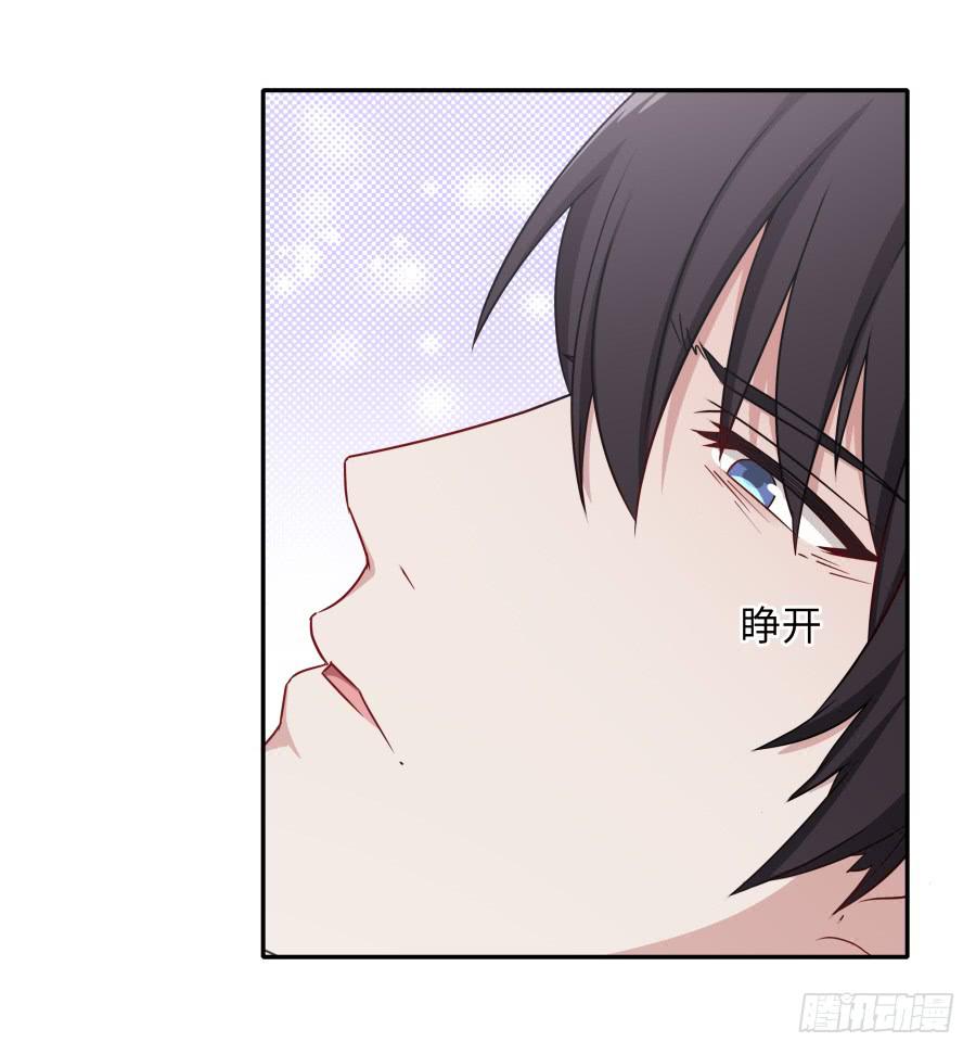 🍔恋爱云书 117 久别重逢 第28页