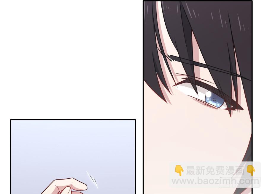 🍔恋爱云书 117 久别重逢 第30页