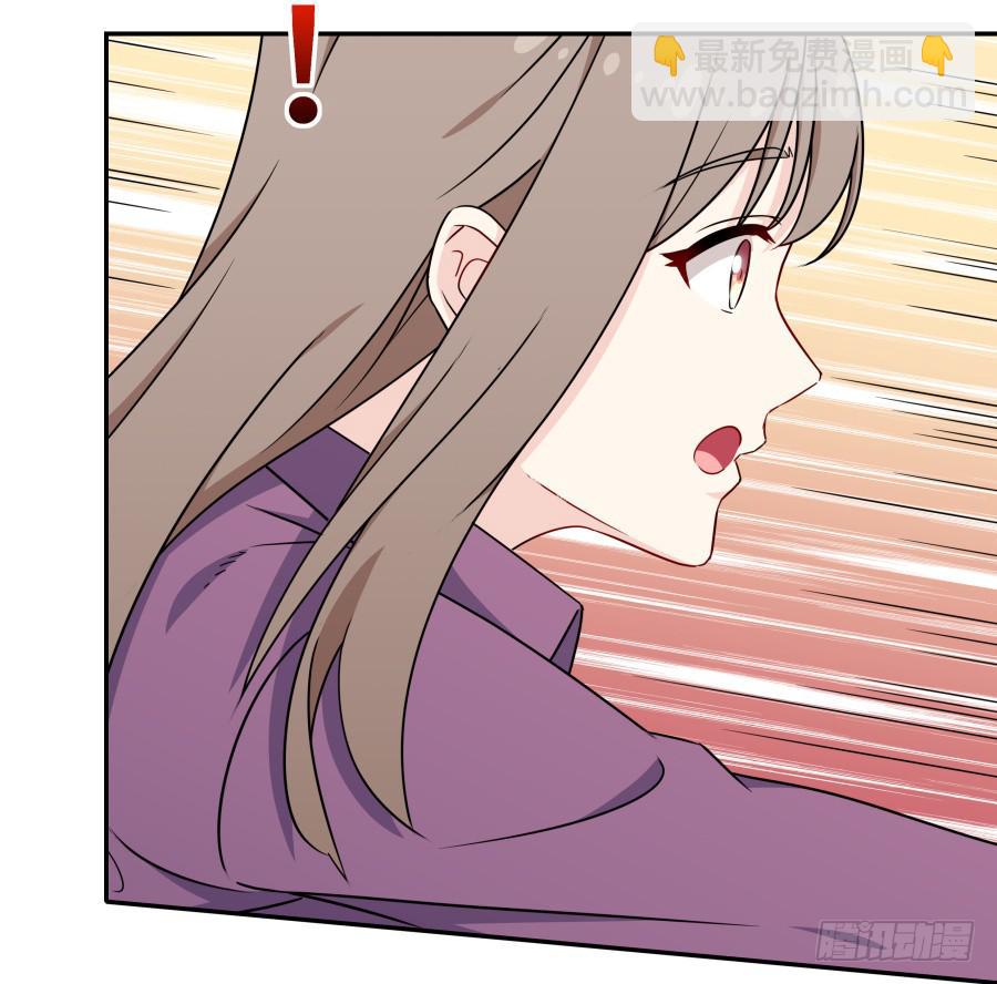 🍔恋爱云书 117 久别重逢 第33页