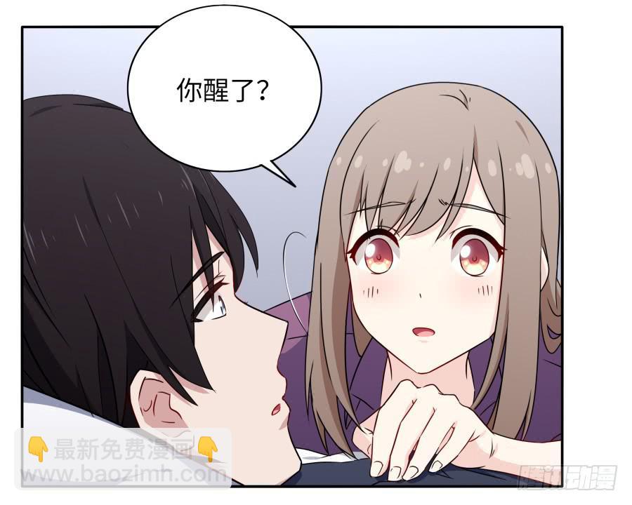 🍔恋爱云书 117 久别重逢 第35页