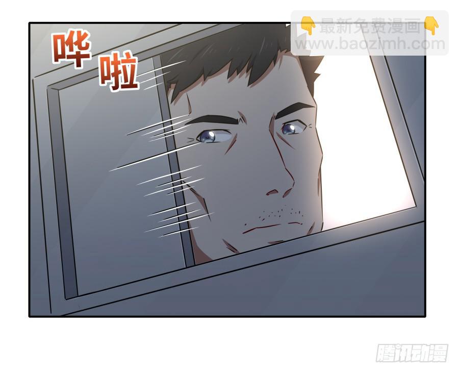 🍔恋爱云书 117 久别重逢 第4页