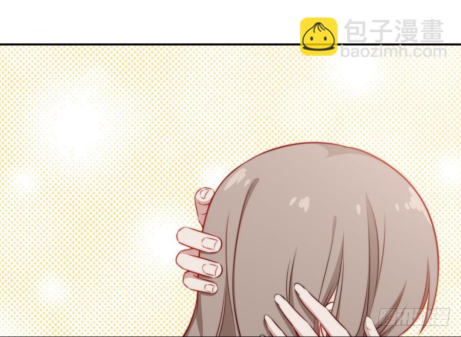 🍔恋爱云书 117 久别重逢 第42页