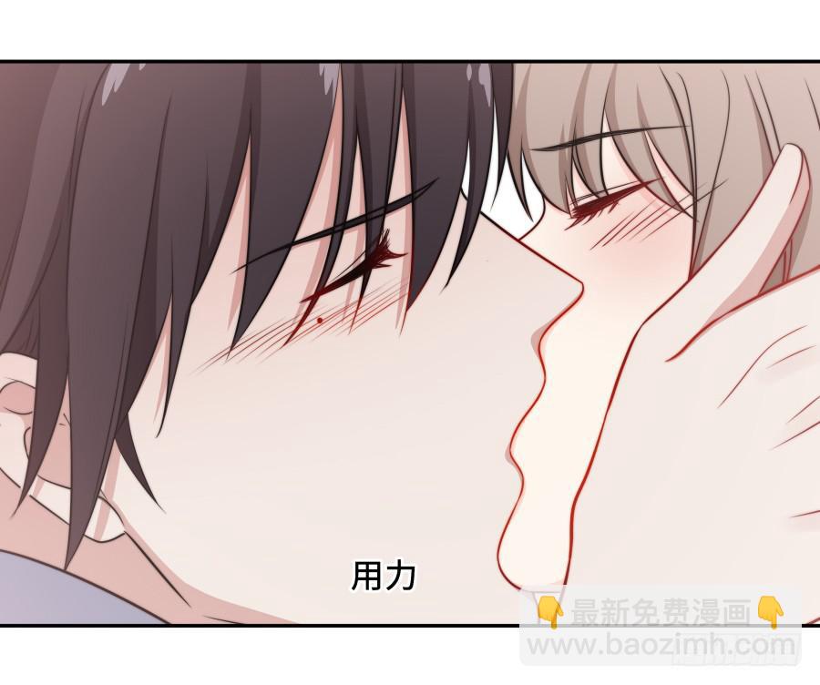 🍔恋爱云书 117 久别重逢 第50页