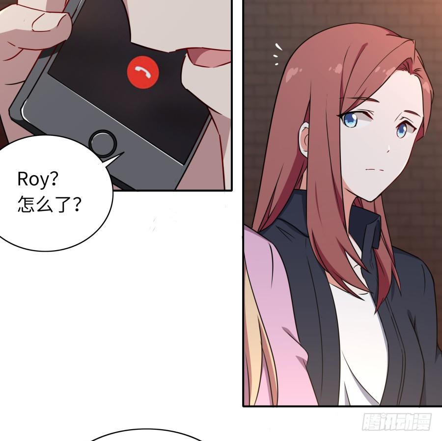 🍔恋爱云书 119 同病相怜（上） 第11页