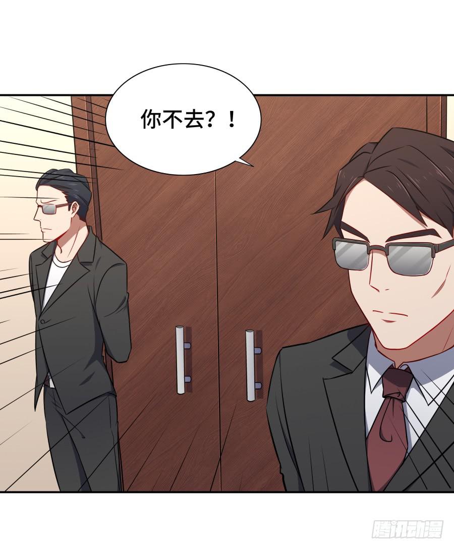 🍔恋爱云书 120 无法偿还 第2页