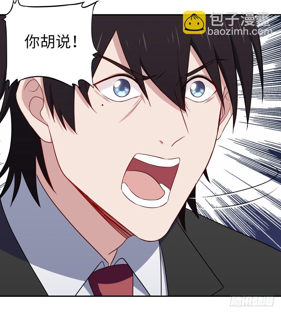 🍔恋爱云书 120 无法偿还 第22页