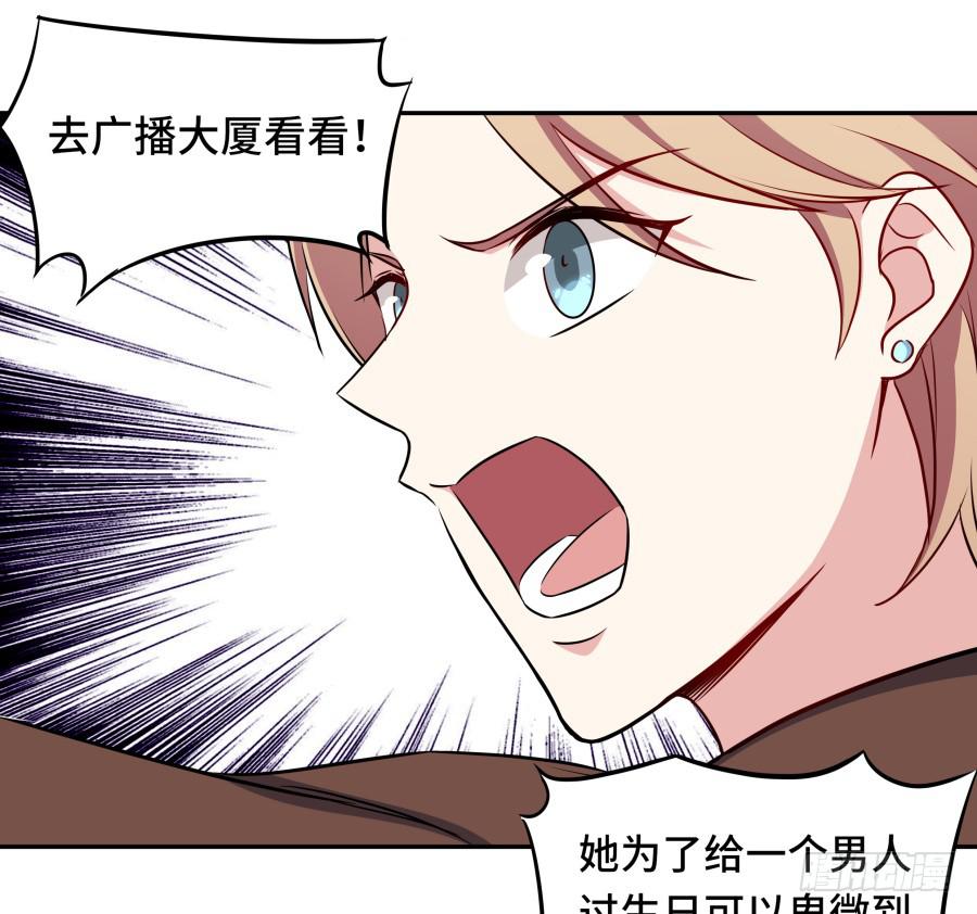 🍔恋爱云书 120 无法偿还 第26页