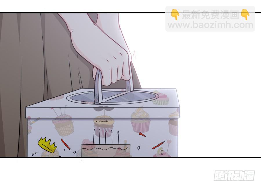 🍔恋爱云书 120 无法偿还 第29页