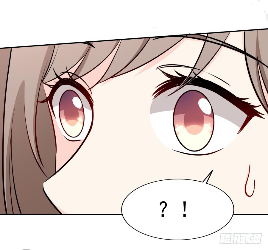 🍔恋爱云书 122 质问 第11页
