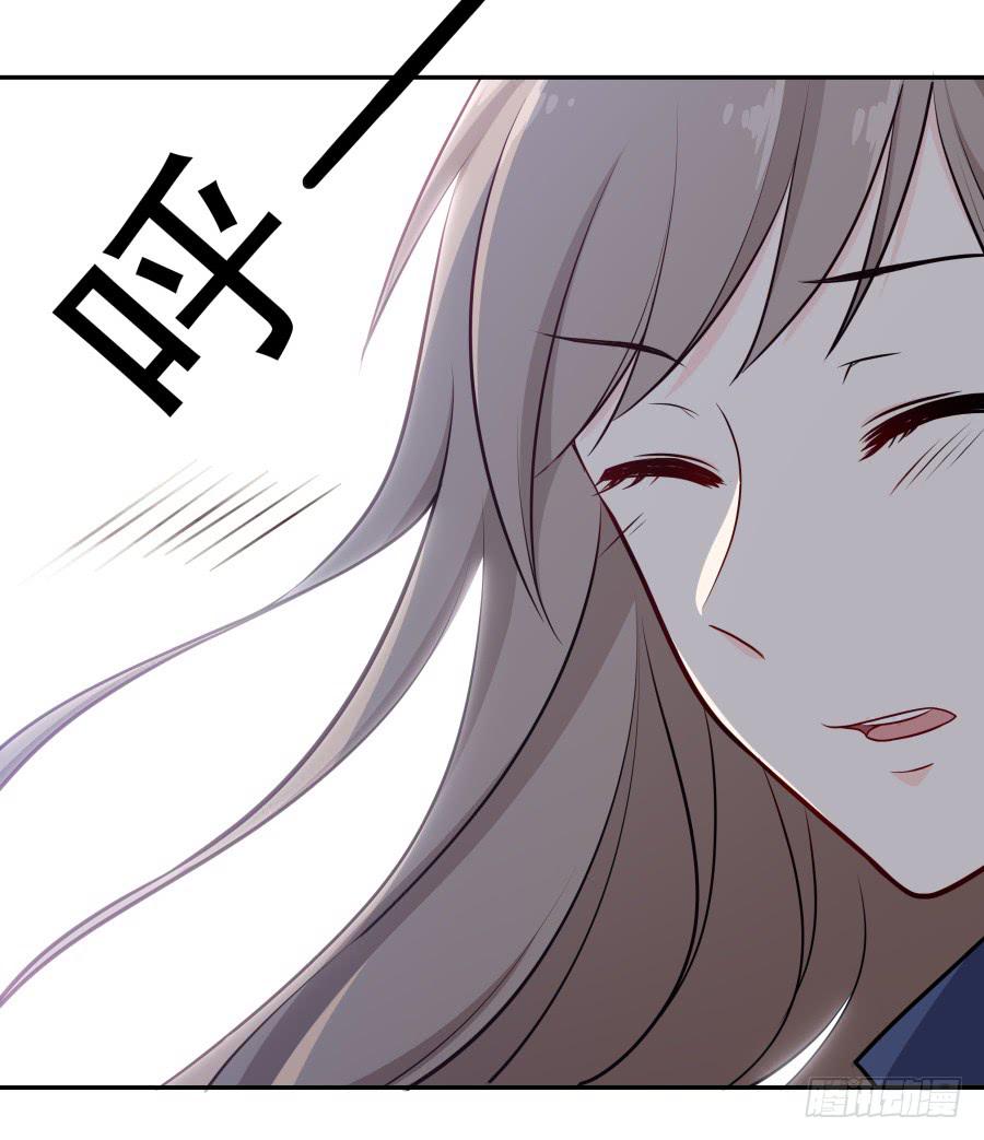 🍔恋爱云书 122 质问 第13页