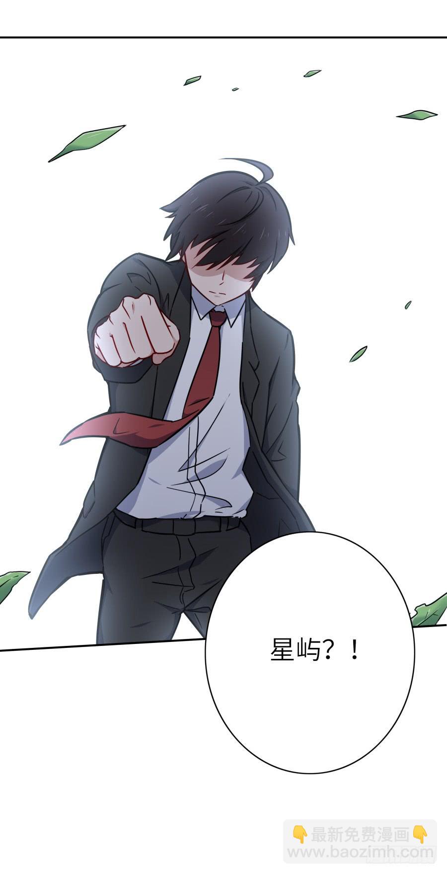 🍔恋爱云书 122 质问 第18页