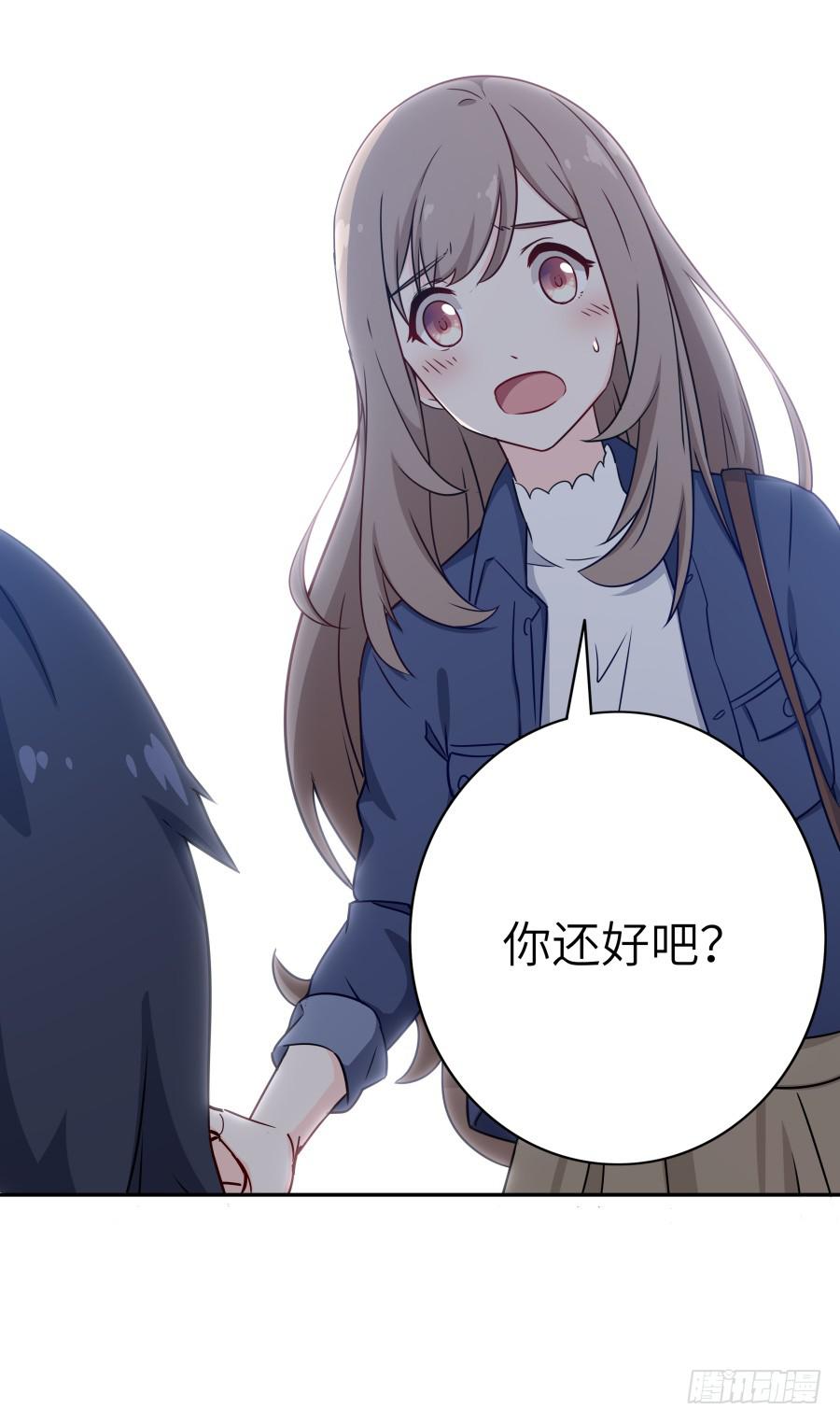 🍔恋爱云书 122 质问 第26页