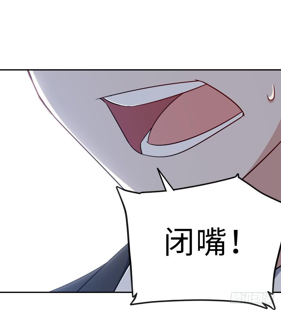 🍔恋爱云书 122 质问 第31页