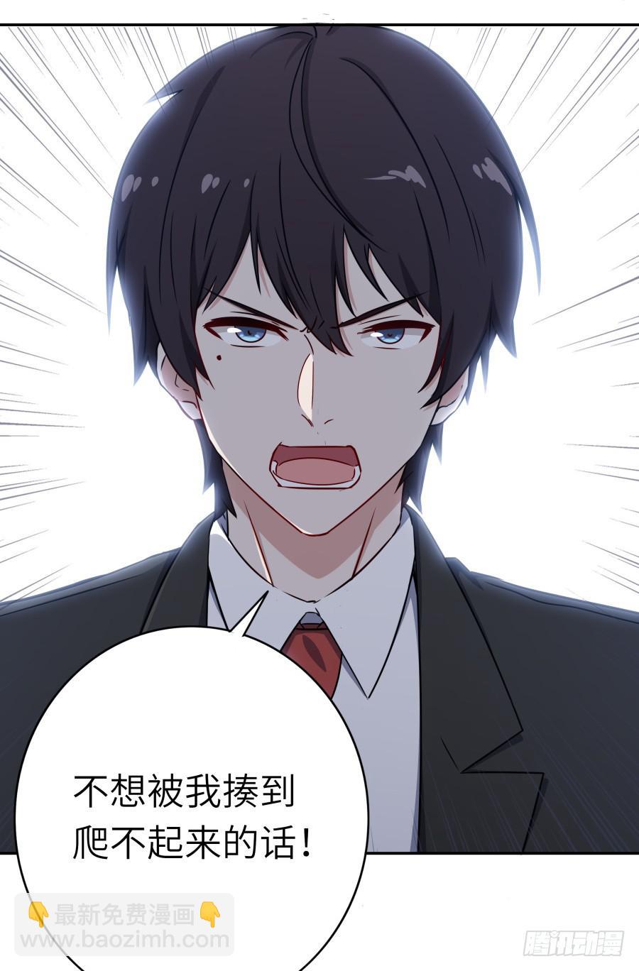 🍔恋爱云书 122 质问 第32页
