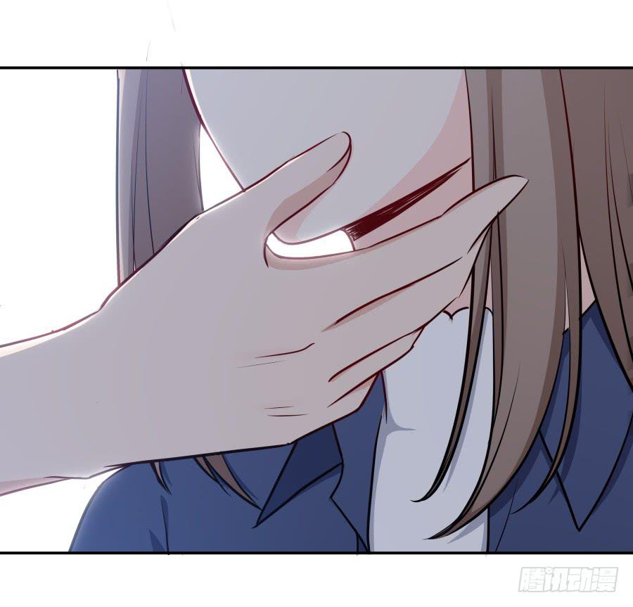 🍔恋爱云书 122 质问 第9页