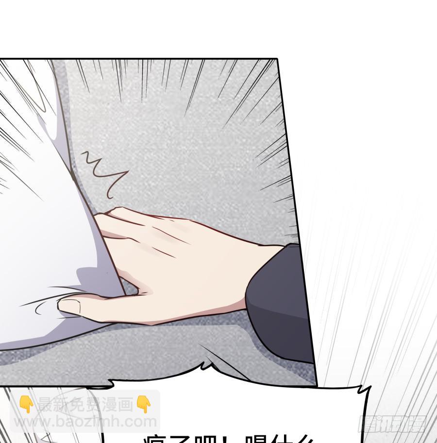 🍔恋爱云书 124 模仿者（上） 第11页