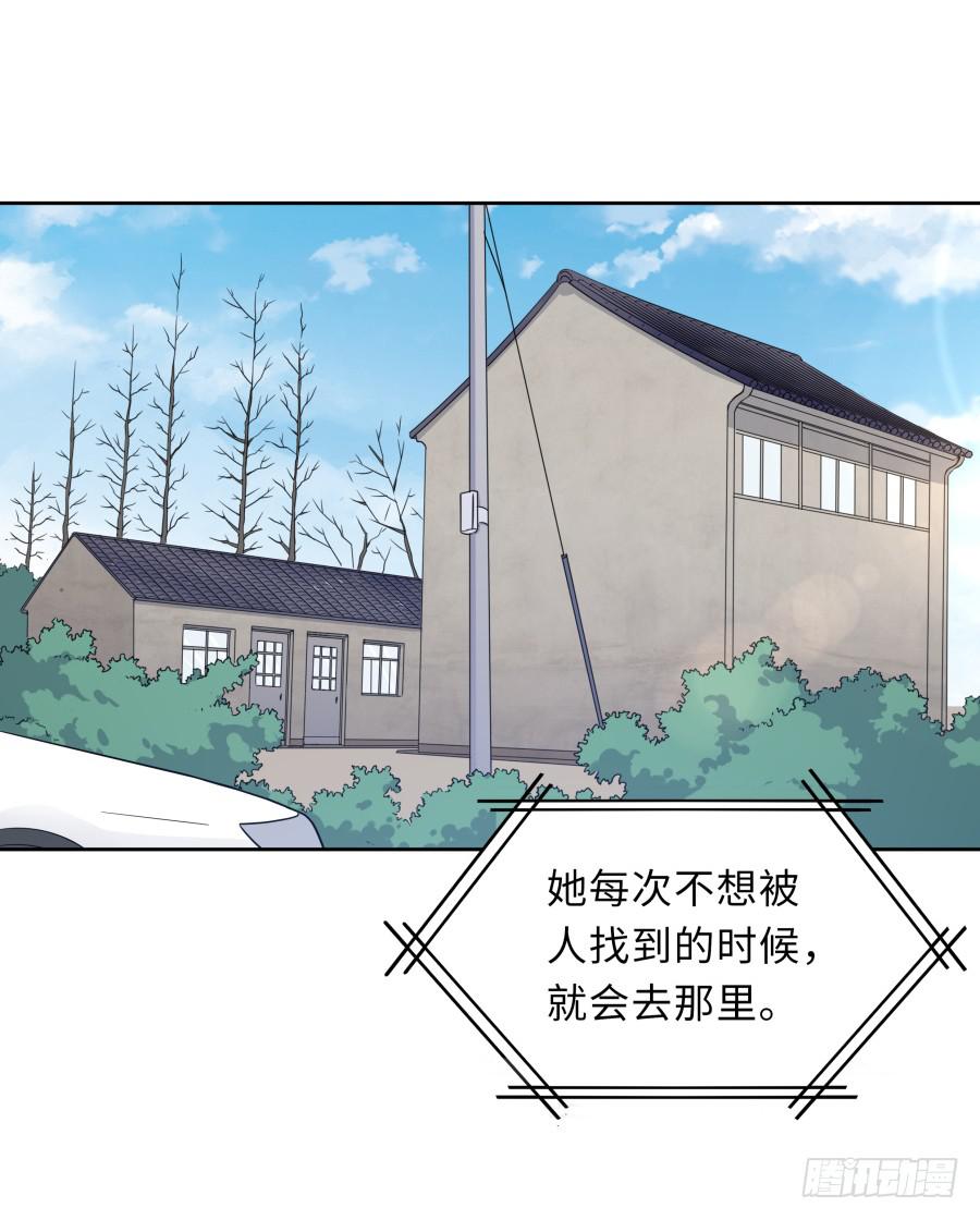 🍔恋爱云书 125 恨的反面 第11页