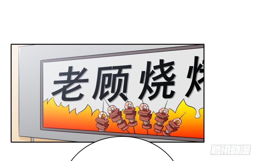 🍔恋爱云书 125 恨的反面 第2页