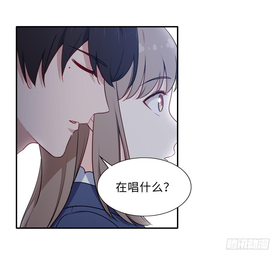 🍔恋爱云书 127 春光如许 第10页